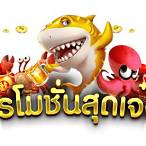 pg slotยักษ์